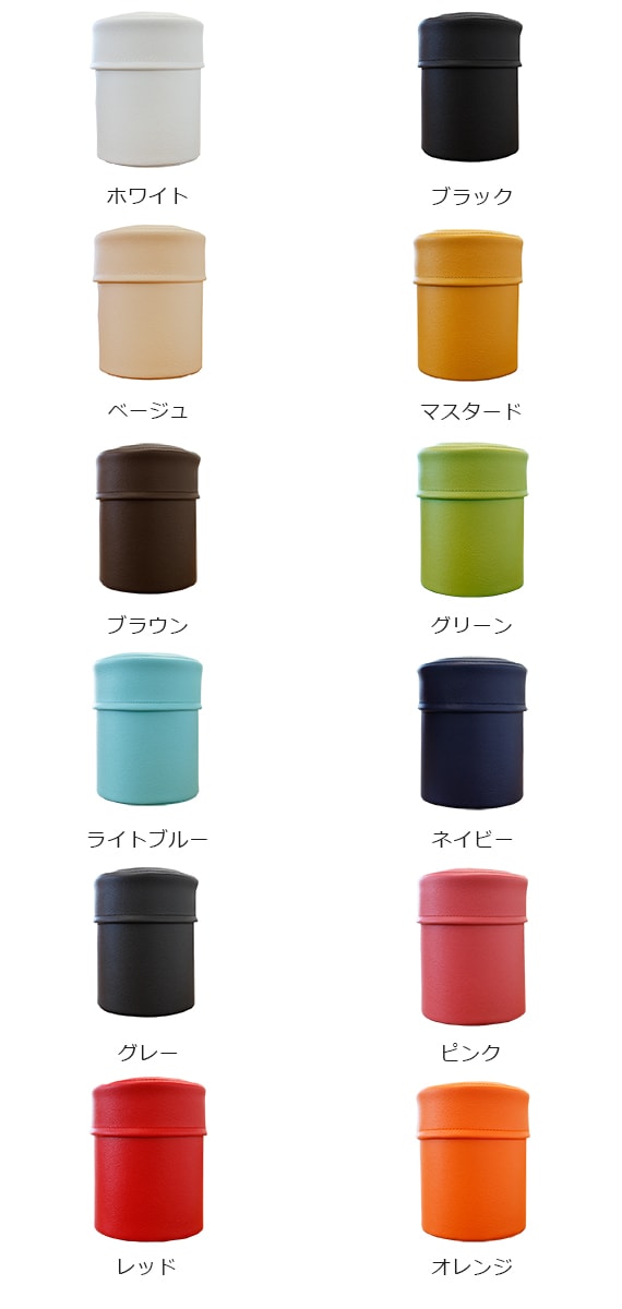 ゴミ箱「pinocoS」