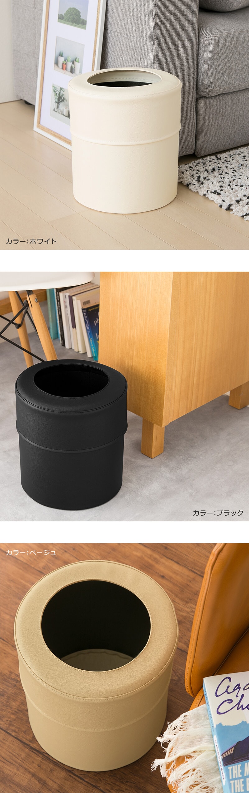 ゴミ箱「pinocoM」