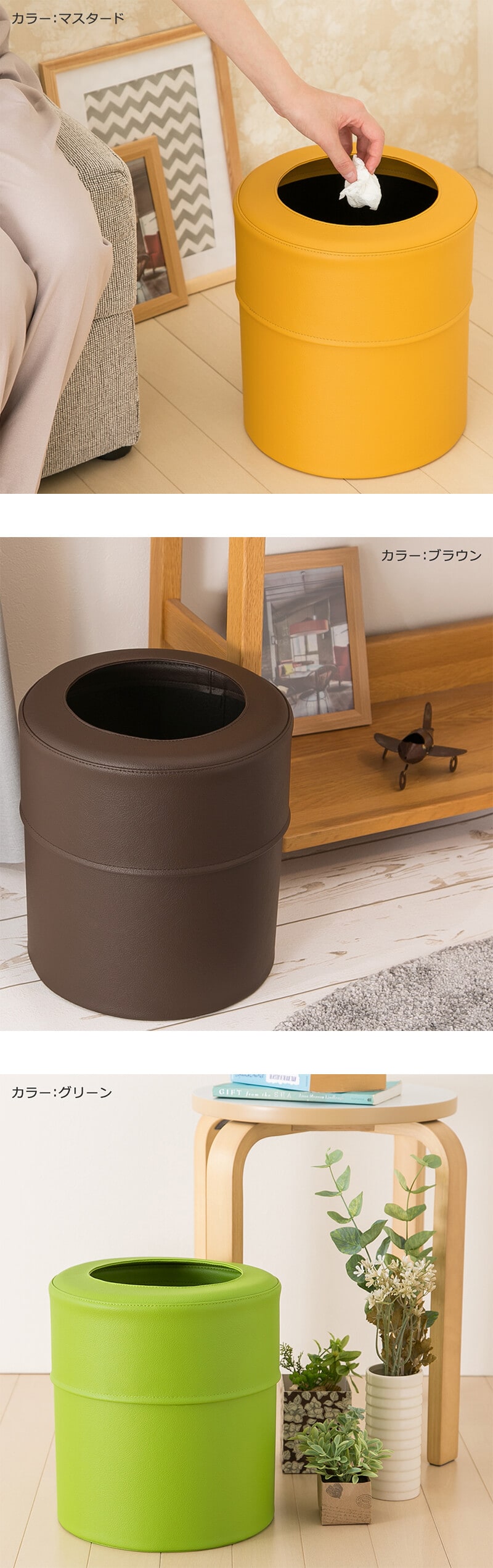 ゴミ箱「pinocoM」