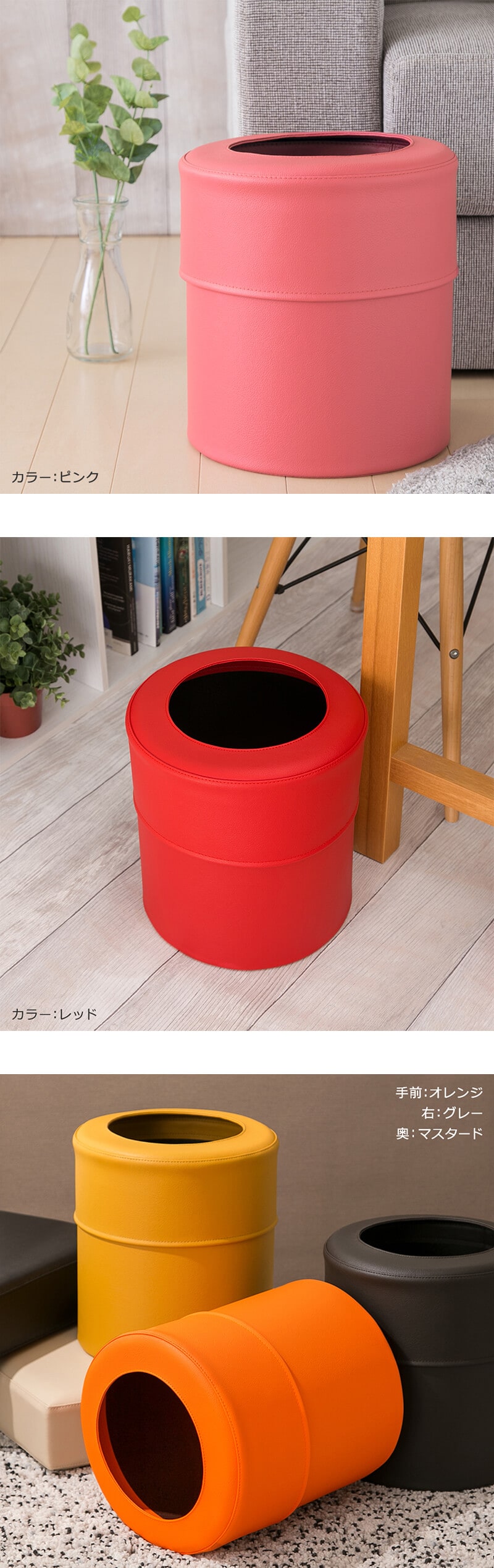 ゴミ箱「pinocoM」