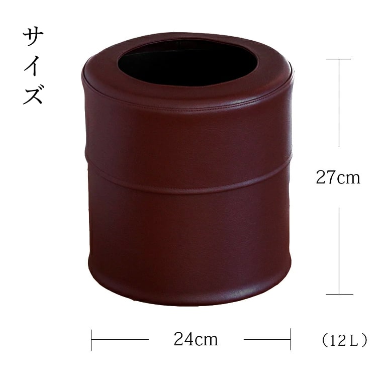 ゴミ箱「pinocoM」