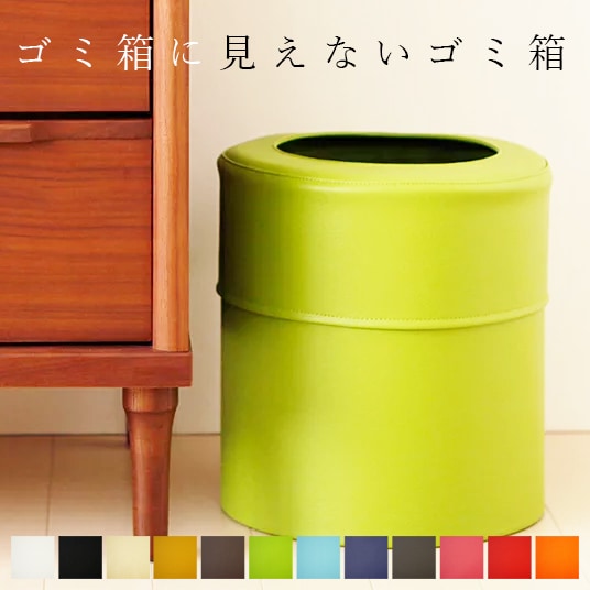 ゴミ箱「pinocoM」