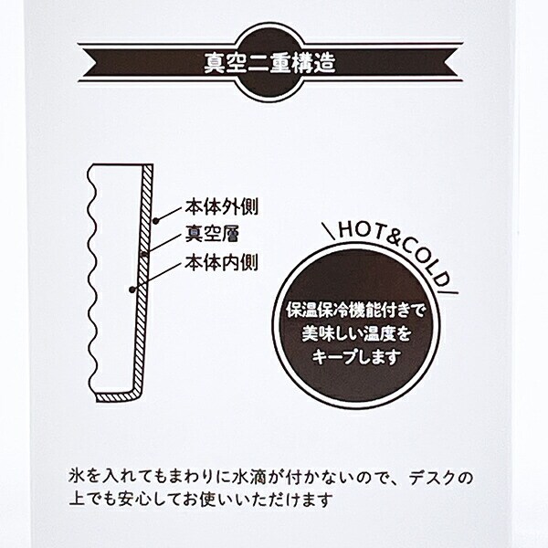 タヌキとキツネ 2WAY真空二重タンブラー (450ml) (おひるね) コップ ランチ