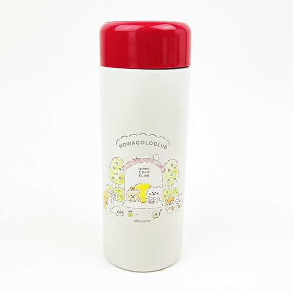 ほわころくらぶ ステンレスボトル 380ml なかま ランチ コップ 水筒