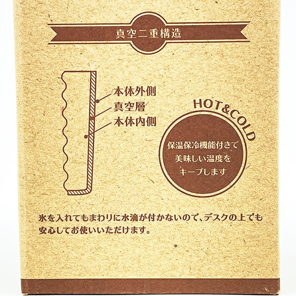 ほわころくらぶ 2WAY ステンレスタンブラー 290ml ふわころちゃん ランチ コップ