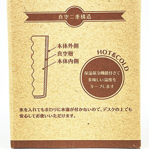 ほわころくらぶ 2WAY ステンレスタンブラー 450ml パンケーキ