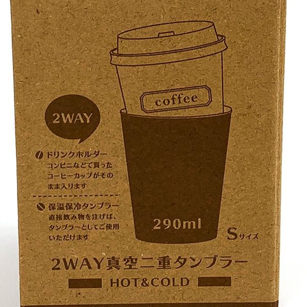 mofusand もふさんど 2ＷＡＹ真空二重タンブラーＳ（サメにゃん)  290ml コップ キッチン