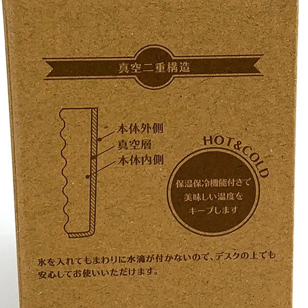mofusand もふさんど 2ＷＡＹ真空二重タンブラーＳ（サメにゃん)  290ml コップ キッチン