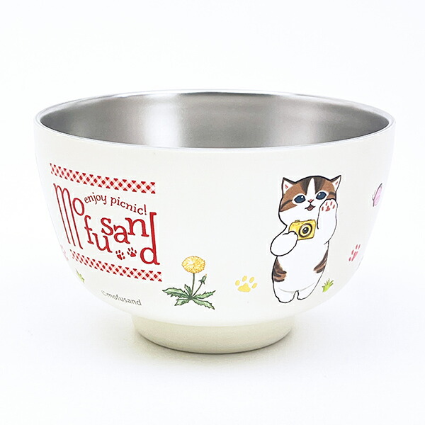 モフサンド 真空二重お椀 (450ml) ピクニック 食器 mofusand