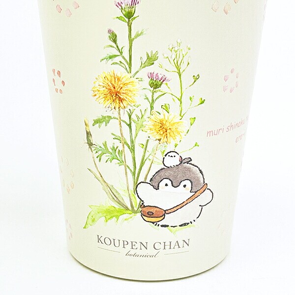 コウペンちゃん たんぽぽ 2WAY真空二重タンブラー(M) コップ ランチ