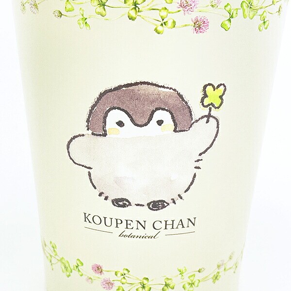 コウペンちゃん シロツメクサ 2WAY真空二重タンブラー(M) コップ ランチ