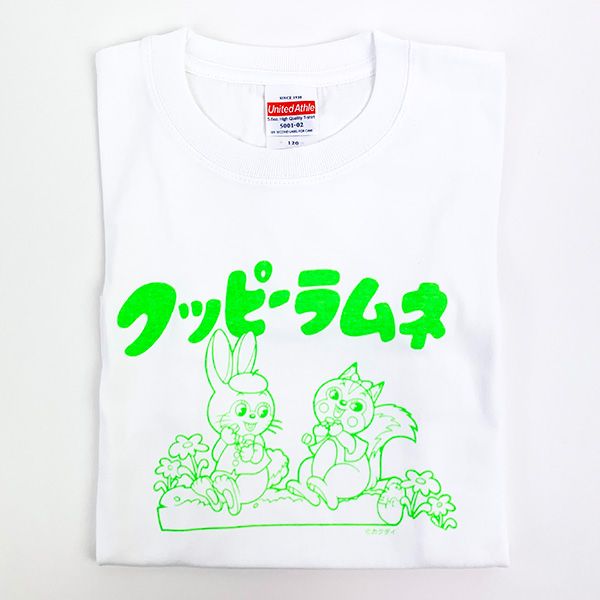 クッピーラムネ ネオンカラー Ｔシャツ キッズ グリーン 120 サマー