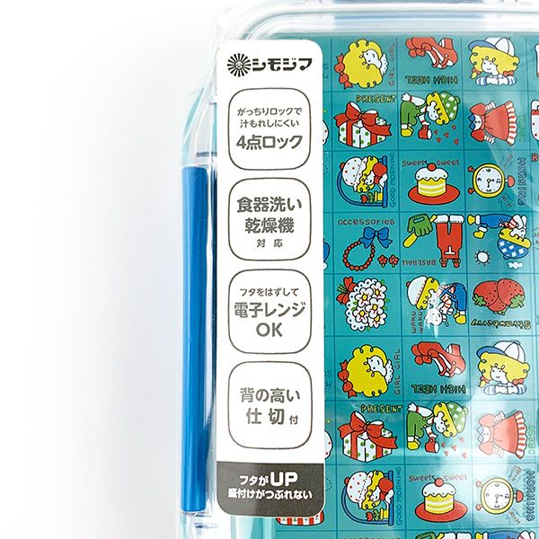 シモジマ モーニング ランチボックス お弁当箱 ランチ 学校 オフィス