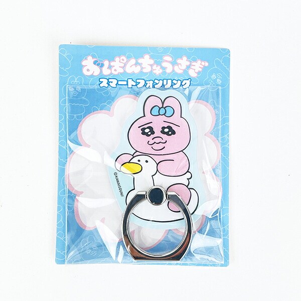 おぱんちゅうさぎ スマートフォンリング おぱんちゅ スマホリング ブルー