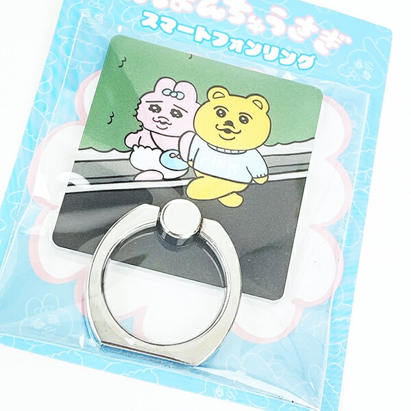 おぱんちゅうさぎ おぱんちゅ＆着衣グマ スマートフォンリング スマホリング グリーン