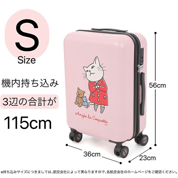 アンジー・ラ・コケット☆麗しのアンジー スーツケース キャリーケース S ピンク 機内持ち込み 軽量 40.5L