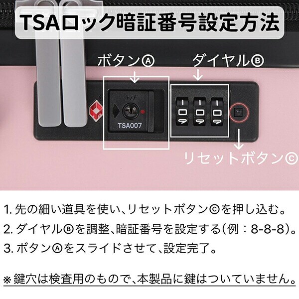 アンジー・ラ・コケット☆麗しのアンジー スーツケース キャリーケース S ピンク 機内持ち込み 軽量 40.5L