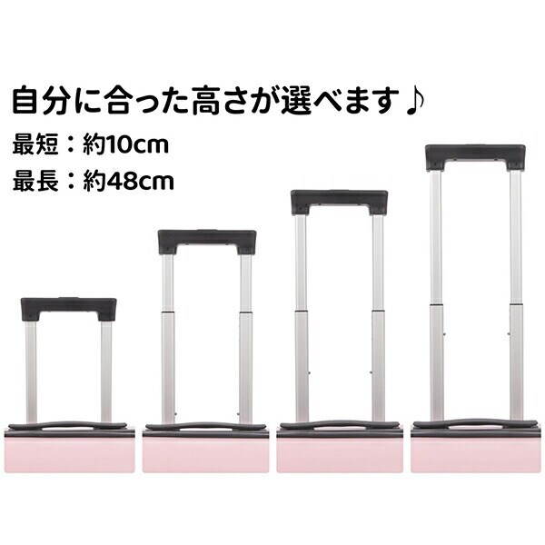アンジー・ラ・コケット☆麗しのアンジー スーツケース キャリーケース S ピンク 機内持ち込み 軽量 40.5L