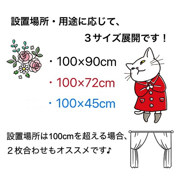 アンジー・ラ・コケット☆麗しのアンジー カフェカーテン アンジーとペンギン インテリア 72cm×100cm