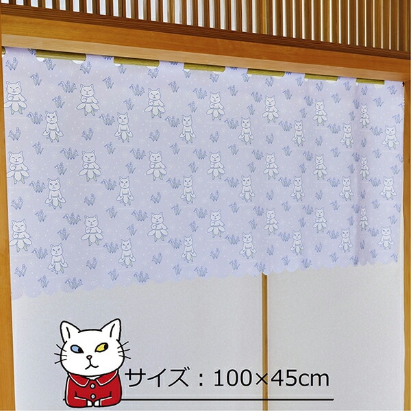 アンジー・ラ・コケット☆麗しのアンジー カフェカーテン アンジーとスノードロップ インテリア 45cm×100cm