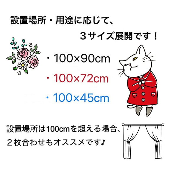 アンジー・ラ・コケット☆麗しのアンジー カフェカーテン アンジーとスノードロップ インテリア 45cm×100cm