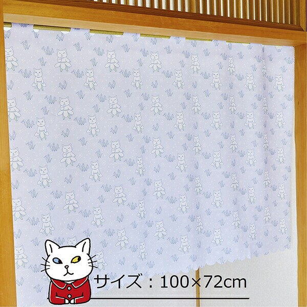 アンジー・ラ・コケット☆麗しのアンジー カフェカーテン アンジーとスノードロップ インテリア 72cm×100cm