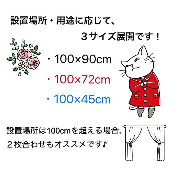 アンジー・ラ・コケット☆麗しのアンジー カフェカーテン アンジーとスノードロップ インテリア 72cm×100cm