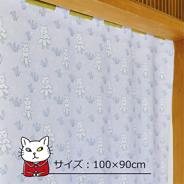 アンジー・ラ・コケット☆麗しのアンジー カフェカーテン アンジーとスノードロップ インテリア 90cm×100cm