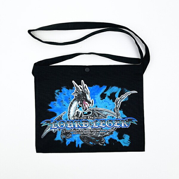家庭科のドラゴン ブラックドラゴン ルールレジェ サコッシュ バッグ