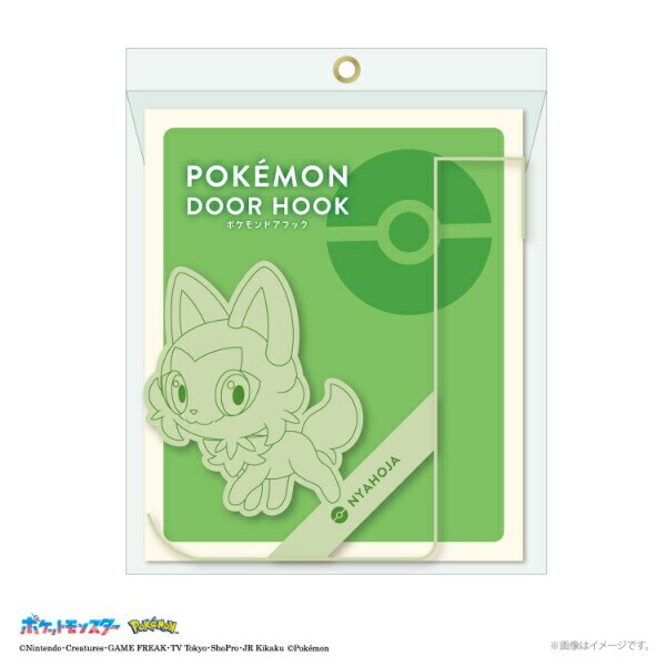 ポケットモンスター ニャオハ ドアフック (グリーン) ポケモン