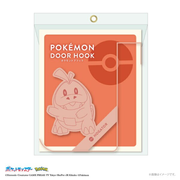 ポケットモンスター ホゲータ ドアフック (レッド) ポケモン