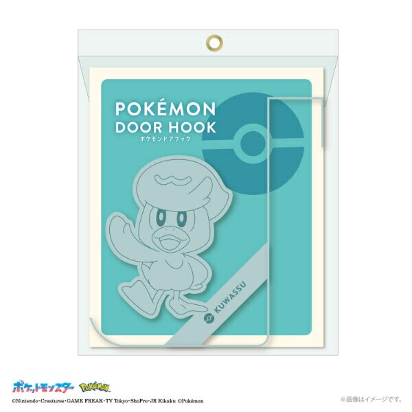 ポケットモンスター クワッス ドアフック (ブルー) ポケモン