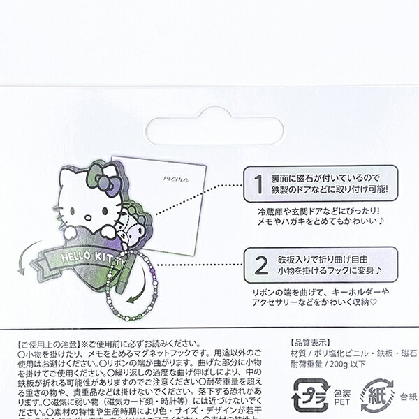 サンリオ マイメロディ マグネットフック Sanrio