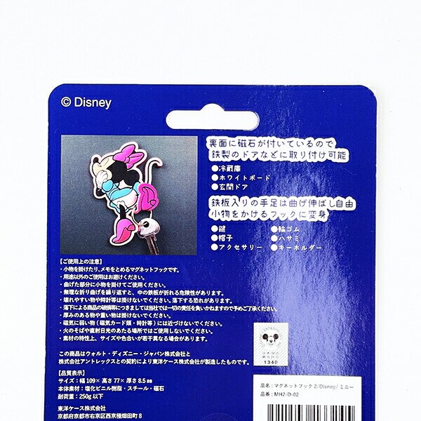ディズニー マグネットフック2 ミニーマウス