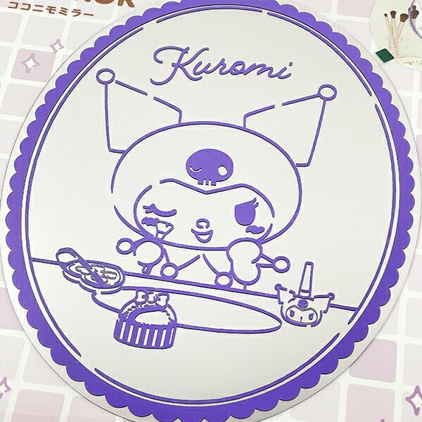 サンリオ クロミ ココニモミラー 鏡 Sanrio
