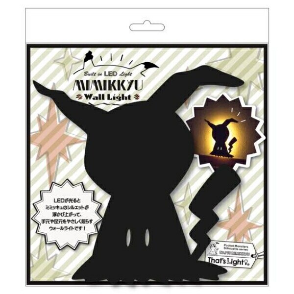 ポケットモンスター ミミッキュ ウォールライト インテリア ポケモン