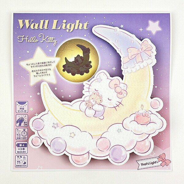 サンリオ ハローキティ ウォールライト インテリア 日本製 Sanrio