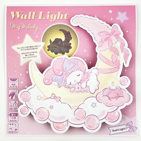 サンリオ マイメロディ ウォールライト インテリア 日本製 Sanrio