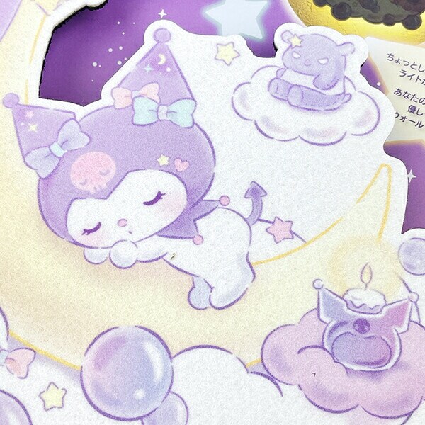 サンリオ クロミ ウォールライト インテリア 日本製 Sanrio