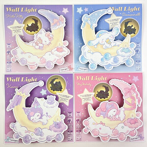 サンリオ クロミ ウォールライト インテリア 日本製 Sanrio