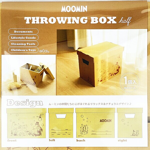 ムーミン シャボンタイム スローイングボックスハーフ 日本製