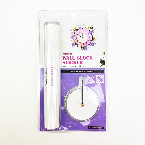 サンリオ クロミ ウォールクロックステッカー 時計 日本製 Sanrio