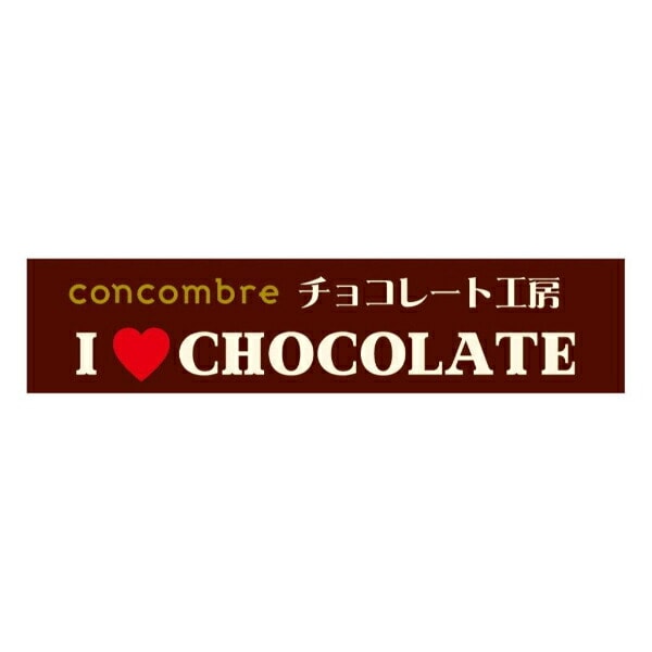 デコレ(DECOLE) コンコンブル チョコレート工場 ねこずきん ボンボンショコラ ホワイト フィギュア 置物