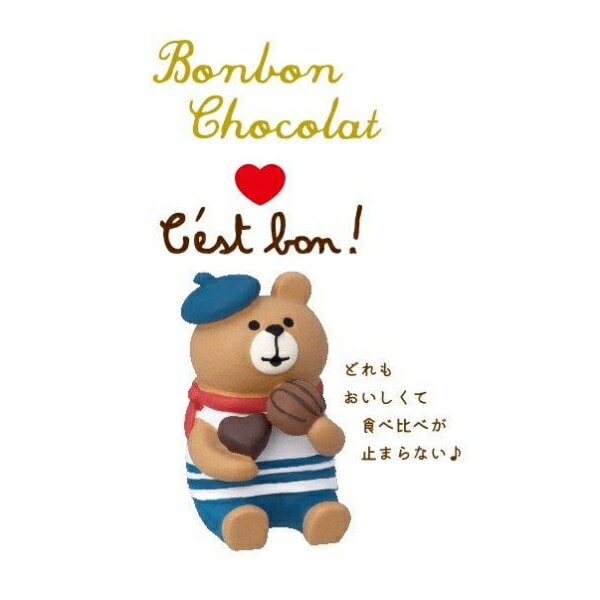 デコレ(DECOLE) コンコンブル Bonjour chocolat ショコラ食べ比べくま フィギュア 置物