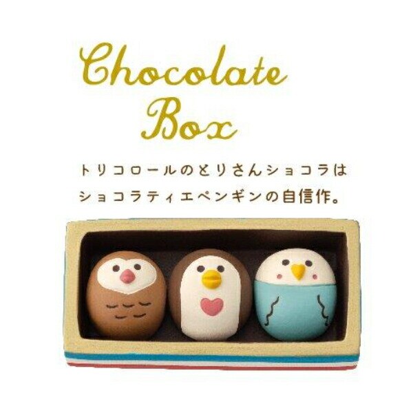 デコレ(DECOLE) コンコンブル Bonjour chocolat とりコロールショコラＢＯＸ フィギュア 置物