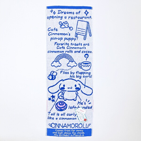 サンリオ シナモロール プロフィール コンパクトタオル シナモン 日本製