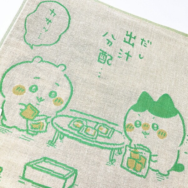 ちいかわ ほのぼの ウォッシュタオル グリーン