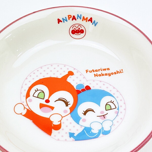 アンパンマン ドキンちゃん＆コキンちゃん ミニ深皿 スモールテーブルウェアシリーズ キッズ 食器