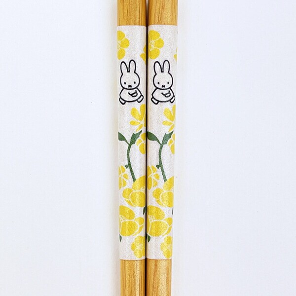 ミッフィー miffy フラワーパターン 和紙巻箸(イエロー) 食器 日本製