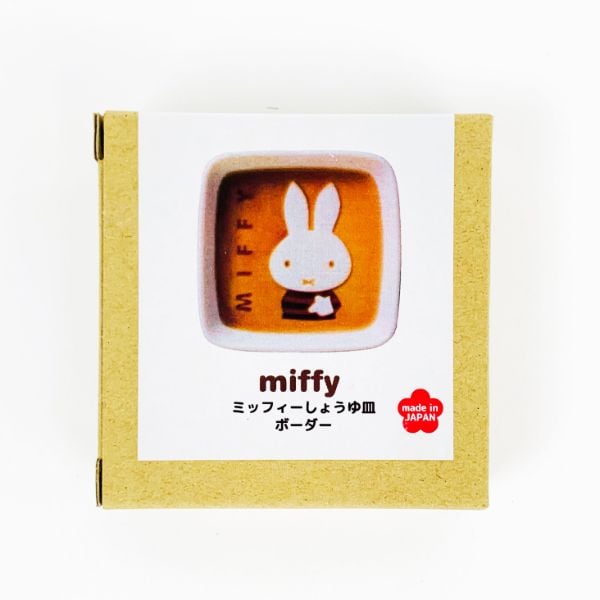ミッフィー ショウユザラ ボーダー MF 皿 小皿 醤油 和食器 白 グッズ 日本製